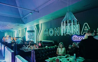 Ночной клуб Montana Пенза